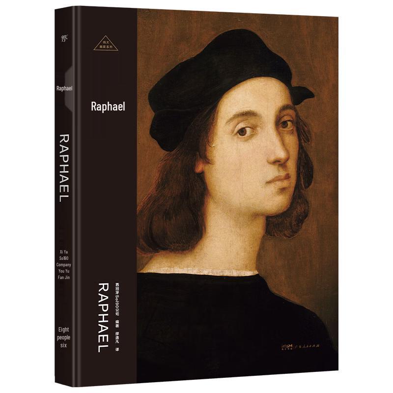 Great Masters & World History Art Books Collection