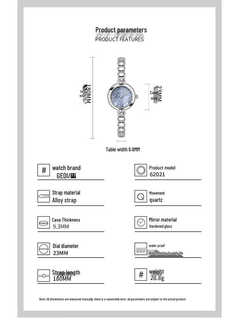 Gedi Luxury Mother-Daughter Mother-of-Pearl Quartz Watch with Alloy Bracelet – Waterproof and Exquisite Design