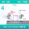 Torsion Spring 0.8-2.2mm Wire Stainless Steel or Spring Steel Pair of Torsion Springs Tensioning Torsion Spring