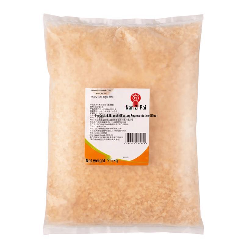 Nan Zi Brand Yellow Rock Sugar