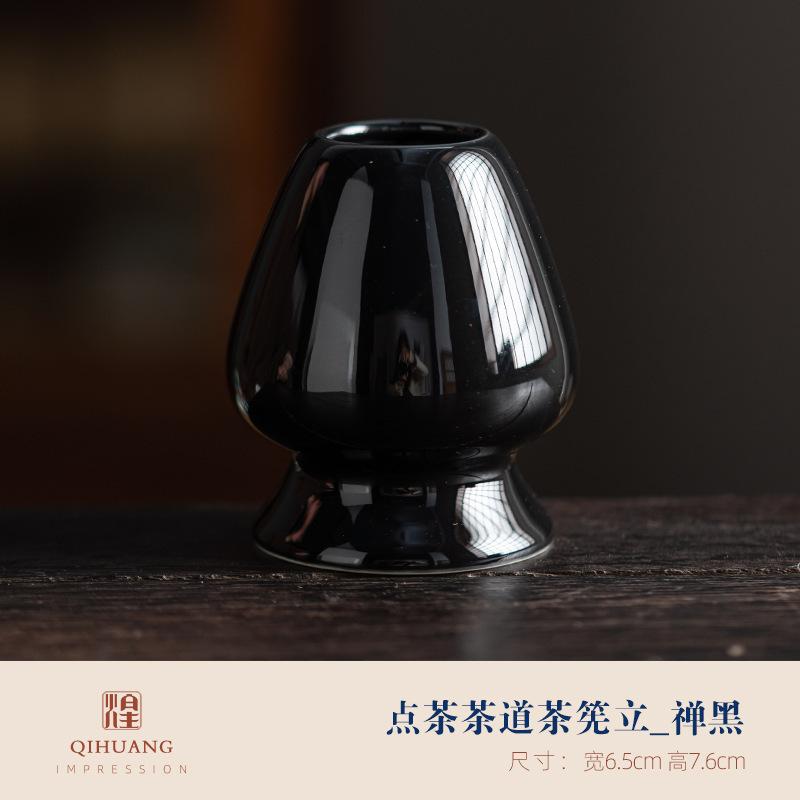 Ceramic Matcha Whisk Stand Holder for Bamboo Matcha Chasen for Home Tea Set Tranditional Tooling Ceremony Accessories Gifts