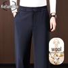 Men's Casual Wool-Blend Straight-Leg Trousers