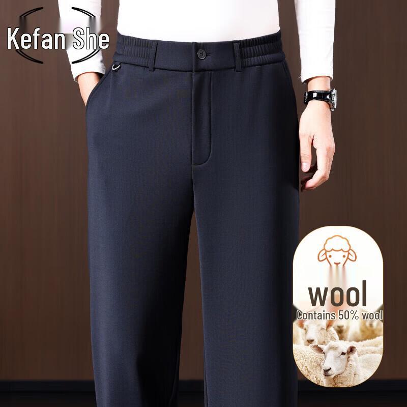 Men's Casual Wool-Blend Straight-Leg Trousers
