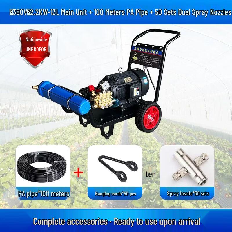 Automatic Greenhouse Agricultural Sprayer