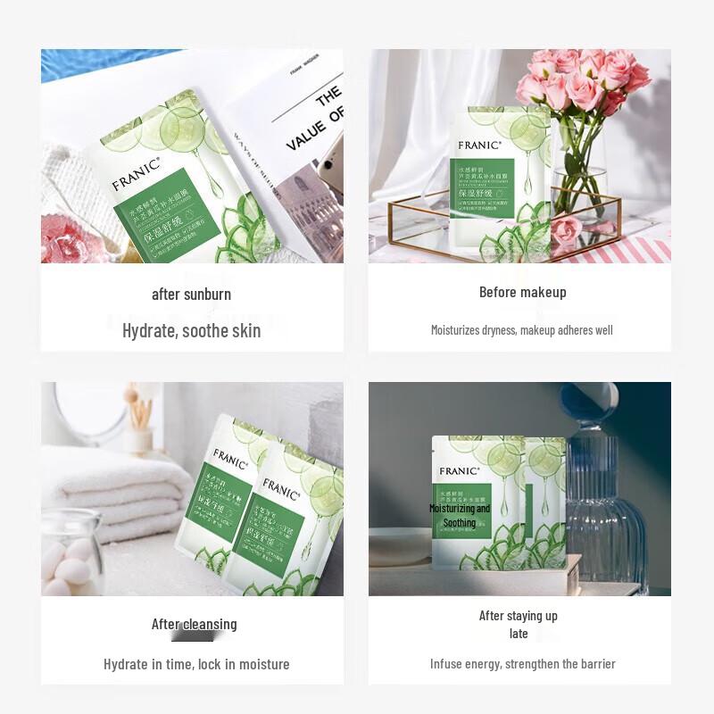 FRANIC Assorted Facial Sheet Masks