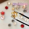 Christmas Snowflake Nail Drill Decoration Super Sparkling Large Small Crystal Powder Shaped Versatile Series