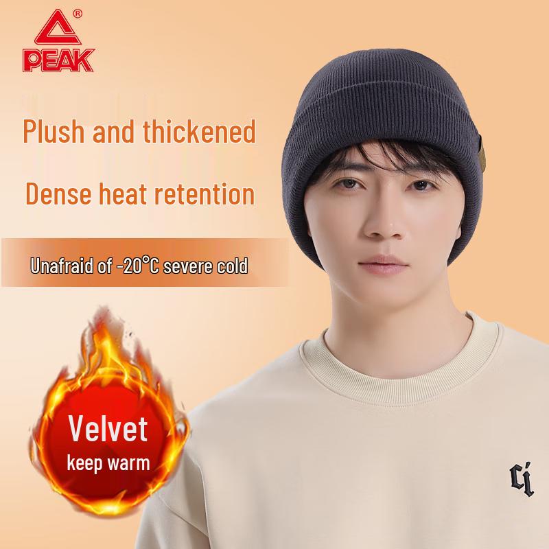 PEAK Fleece-lined Winter Warm Hat 58-60cm