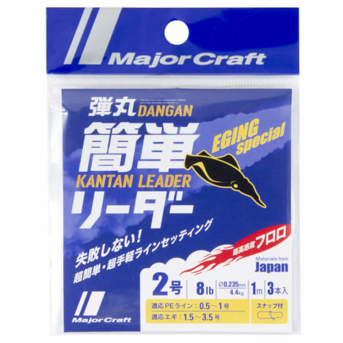

Major Craft Line Пуля Easy Leader Egi DLKE-2/8LB