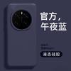 Applicable to Honor magic1pro mobile phone case, new liquid silicone 111 Magic 1 anti-drop 11 protective case all-inclusive m