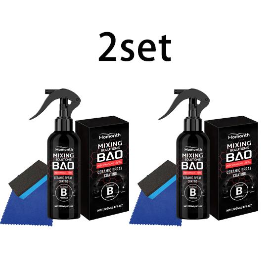 Homonth automotive ceramic coating set mirror brightening, hydrophobic and antifouling car paint polishing and maintenance 1set