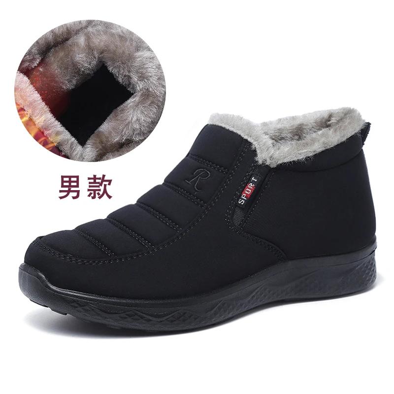Women'S Shoes Snow Boots Ankle Woman  Trend Felt Waterproof Booties Winter Footwear Padded Man Low Heels Female Casual 44 45