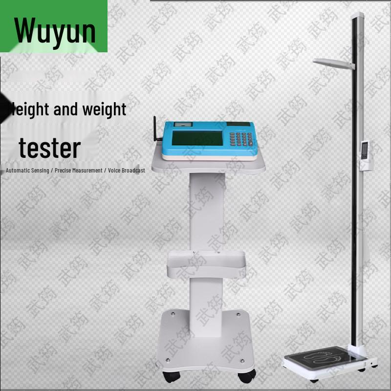 Wu Jun Sports & Fitness Testing Equipment and Supplies