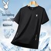 Men's Ice Silk Short Sleeve T-Shirt
