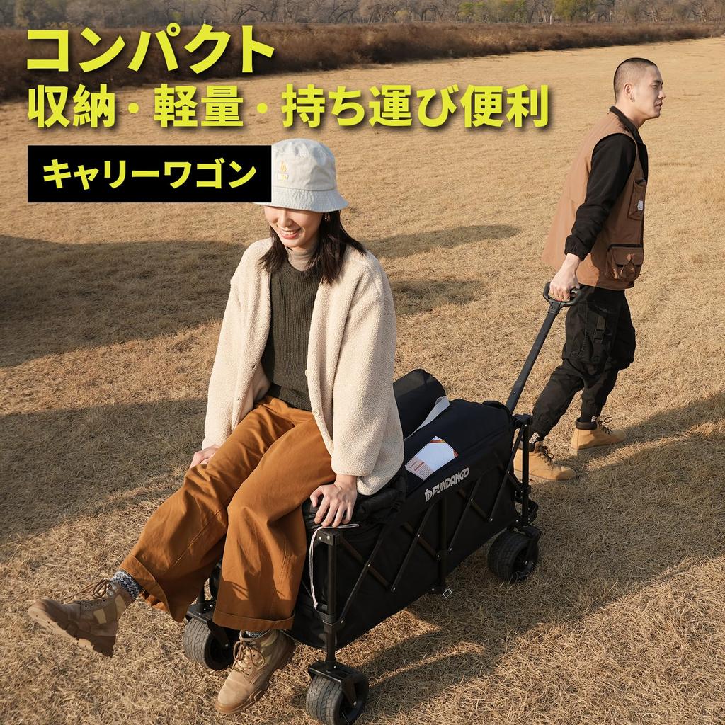 FUNDANGO Carry 4 One Large Capacity Load Capacity Free Standing Large Sports Picnic Wagon, Foldable, Lightweight, Wheels, Touch, 180L, 150kg, Compact,