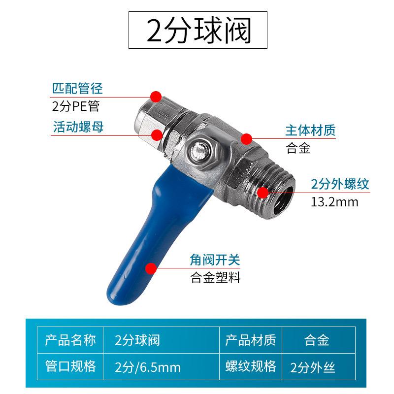 1/4" 3/8" 1/2" BSP Außengewinde Schnellkupplung Kugelhahn T-Stück 3 Wege POM / Legierung / Messing Wasserfilter Umkehrosmoseanlage