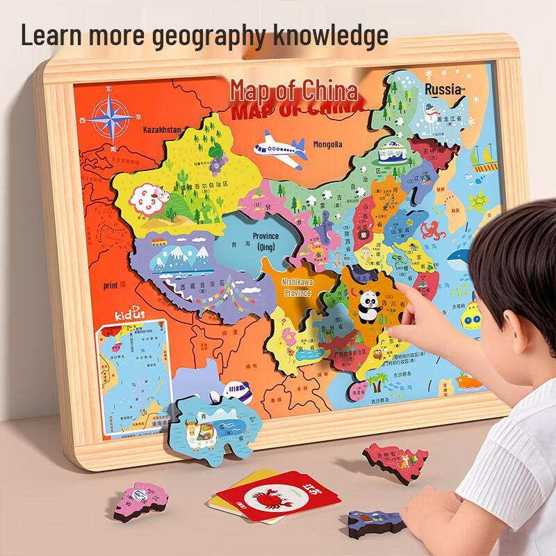 Wooden Magnetic 2-in-1 China & World Map Puzzle