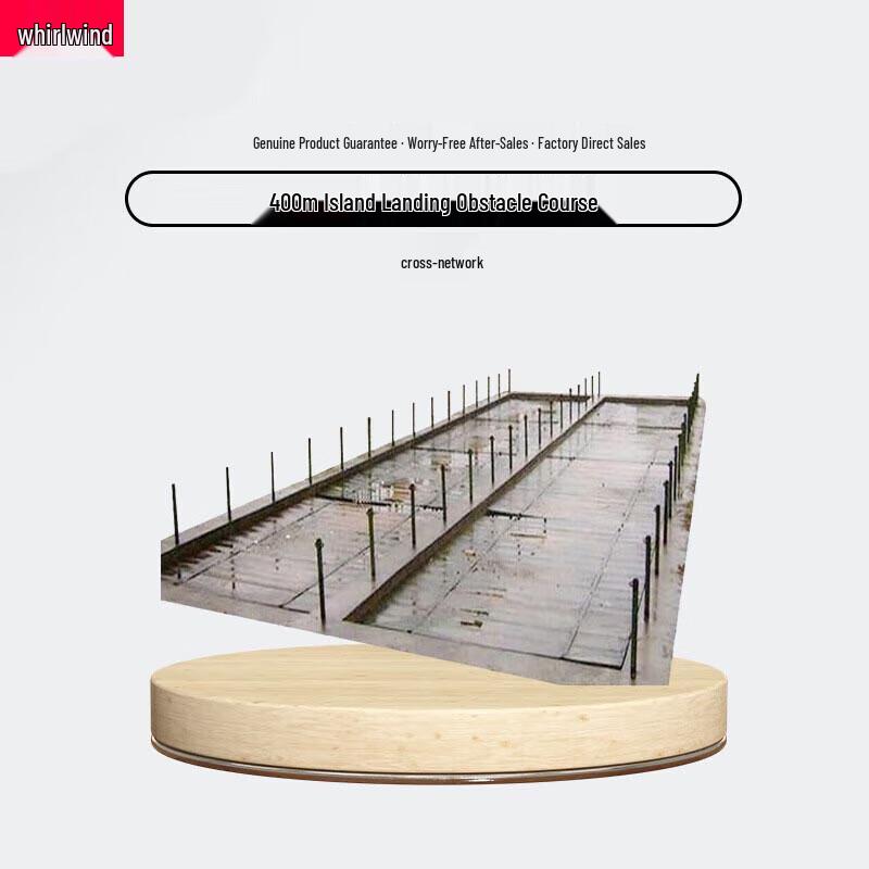Xuanshi 400M Island Landing Obstacle Course Components