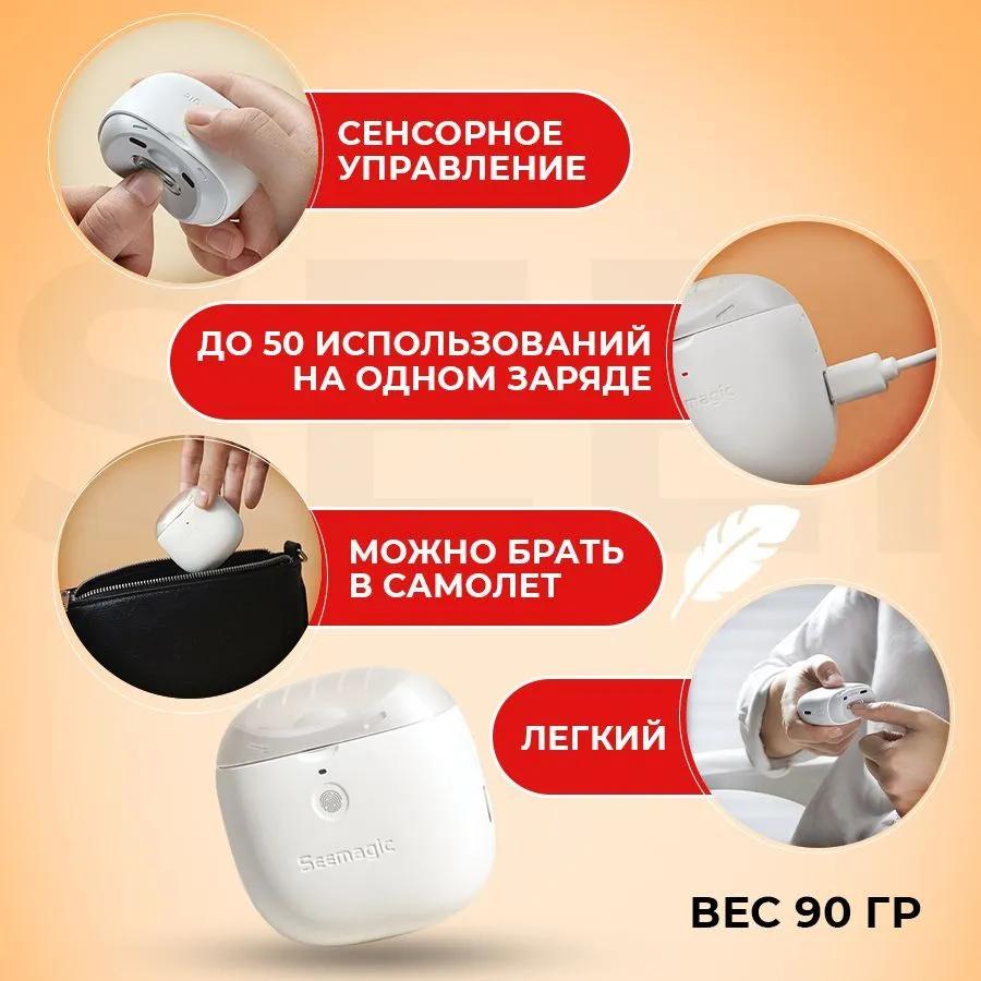 Manicure Scissors, Electric Trimmer for Cutting Nails for Children and Adults / Machine File for Processing Nails with Backlighting