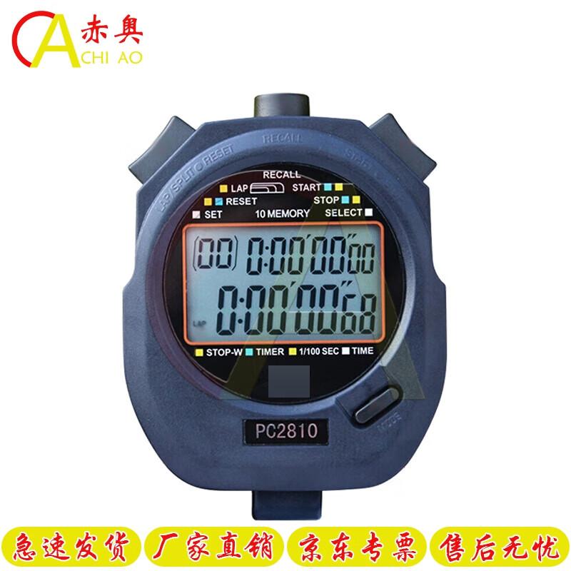 Chi ao Multifunctional Electronic Stopwatch