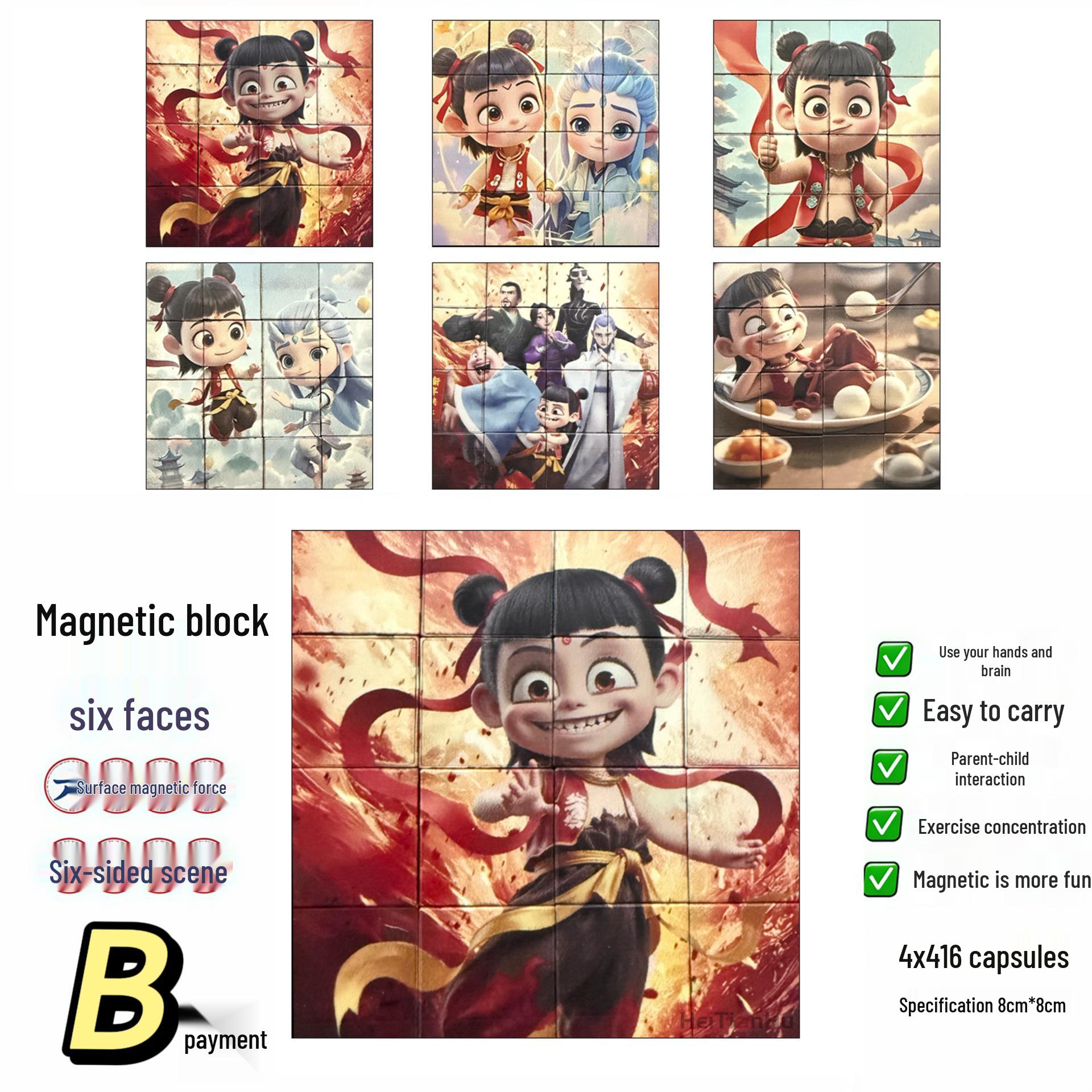 

2025 Нечжа Шестигранный Магнитный Пазл Тайи Ао Бин - Детская Обучающая Игрушка [Set B] One Set