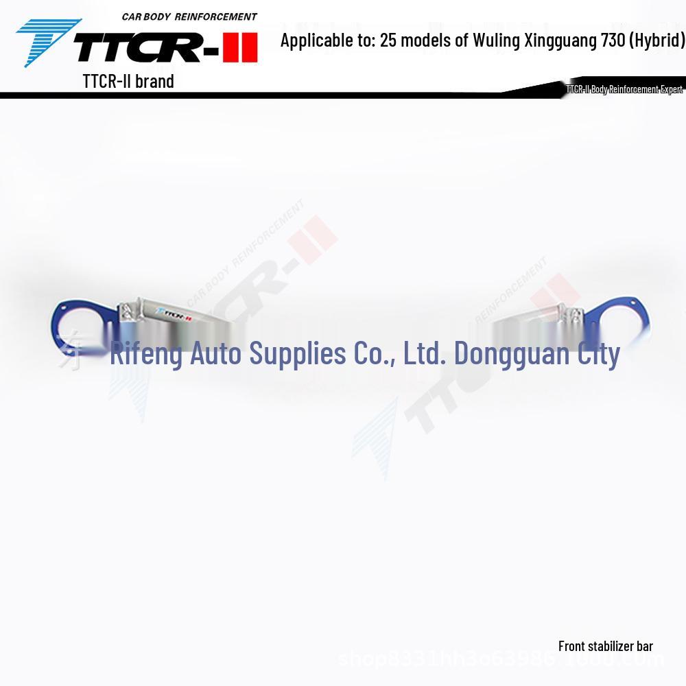Wuling Xingguang 730 New Energy 25-26 Model Anti-Roll Stabilizer Rod