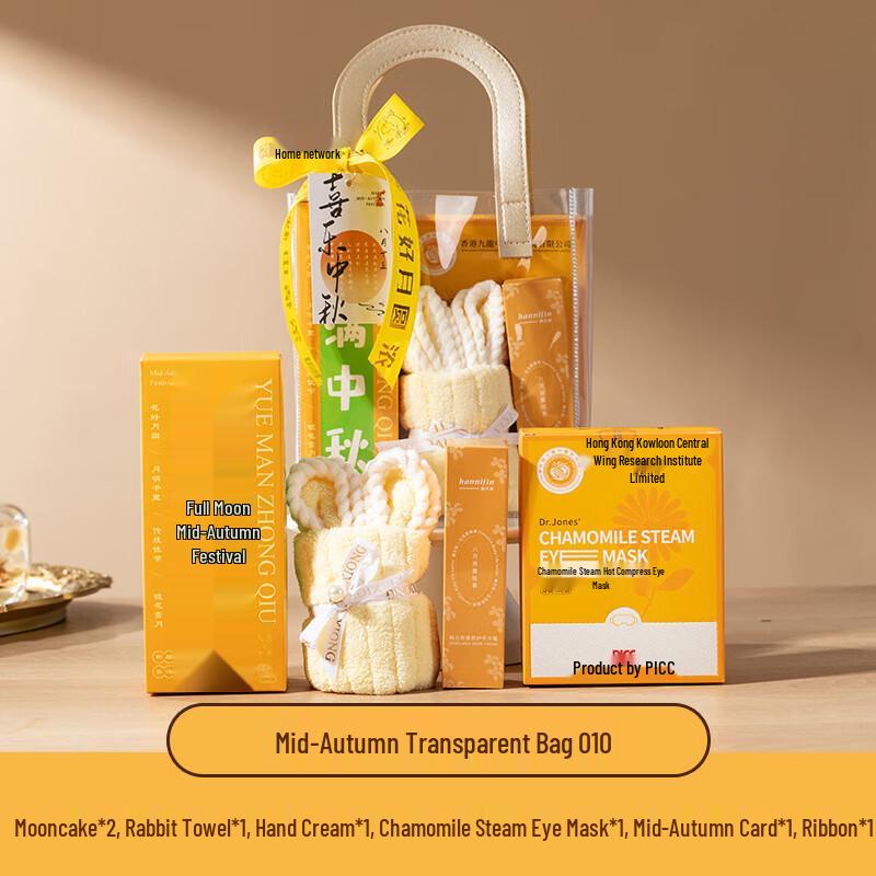 

Mid-Autumn Festival Glass Cup Gift Set