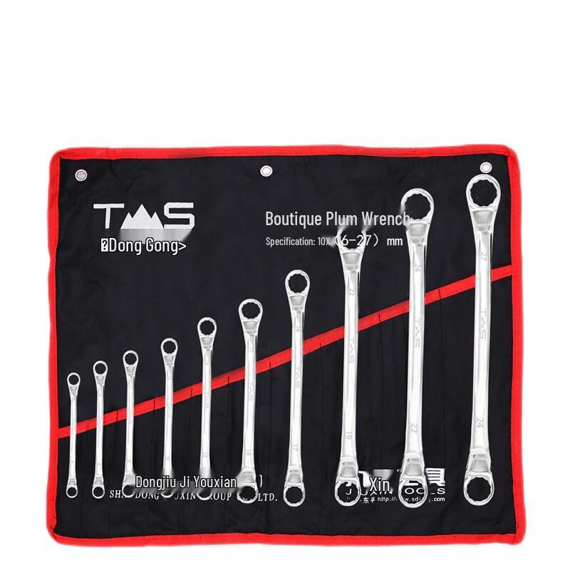 Donggong Double Box-End Wrench Set