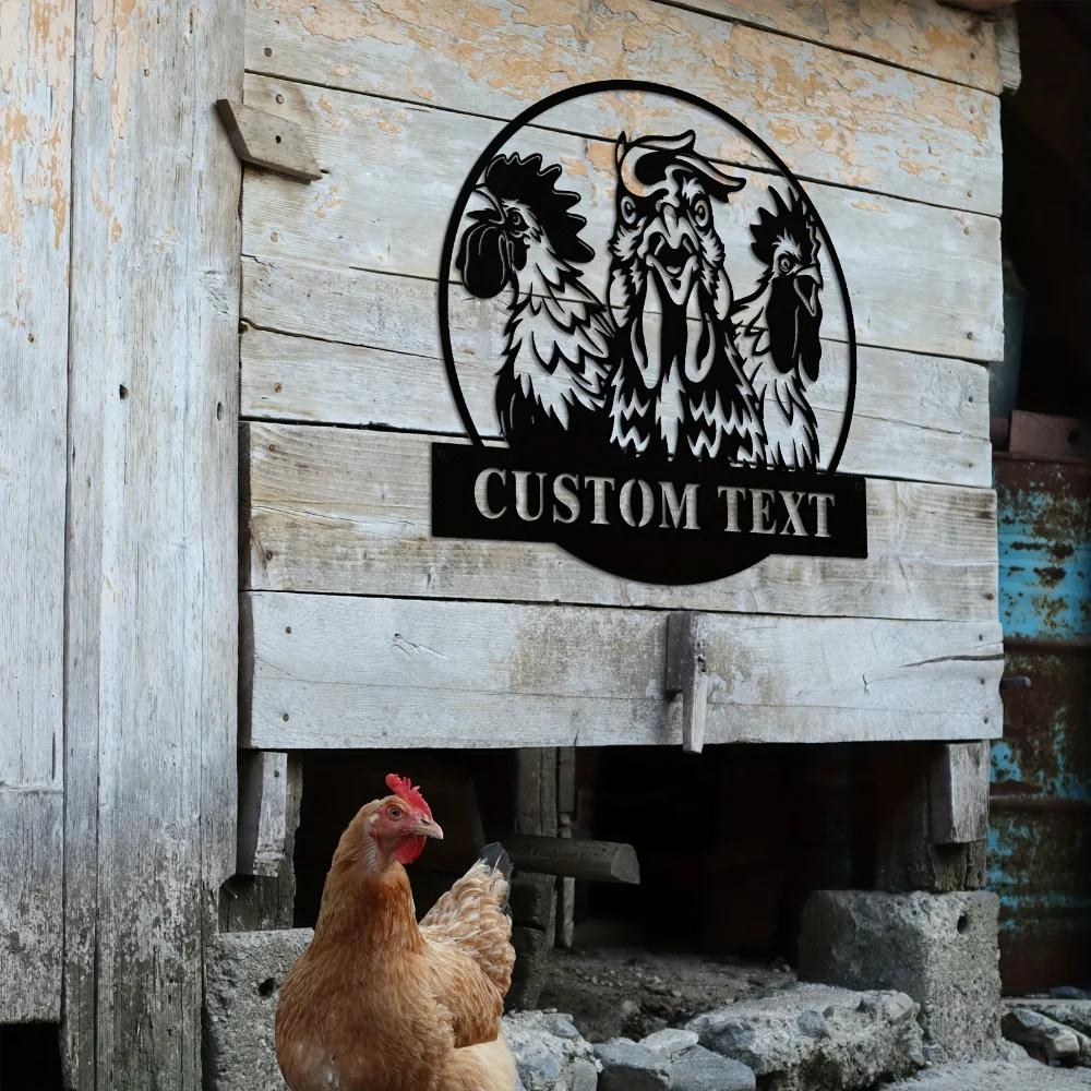Personalized Chicken Metal Sign Custom Farmhouse Wall Art