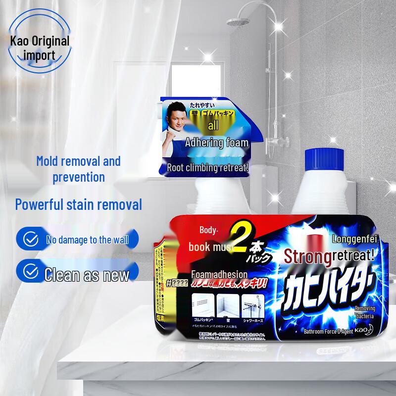 KAO Kraftvoller Badschimmelentferner