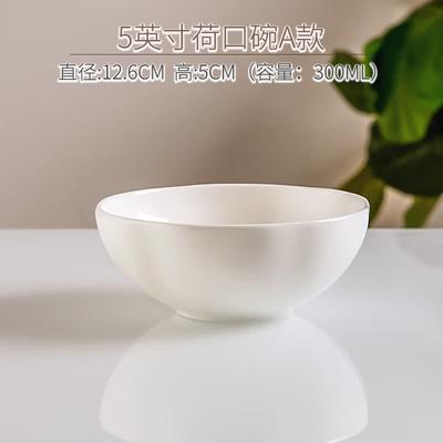 Qianxing High-Temperature Ceramic Rice Bowl Set