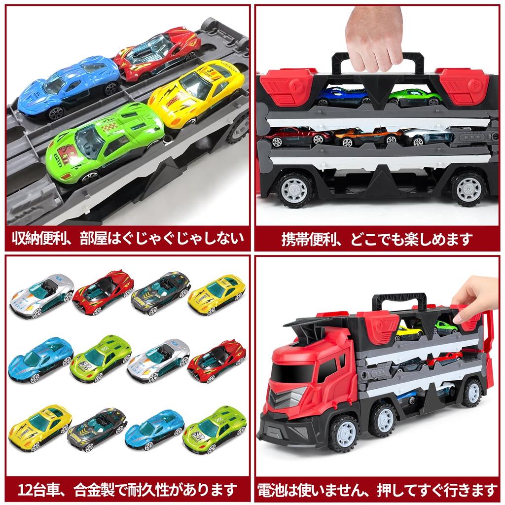 13-piece miniature car set, truck toy, large trailer toy car, working car, construction vehicle set, storage car, catapult type, rail, large size,