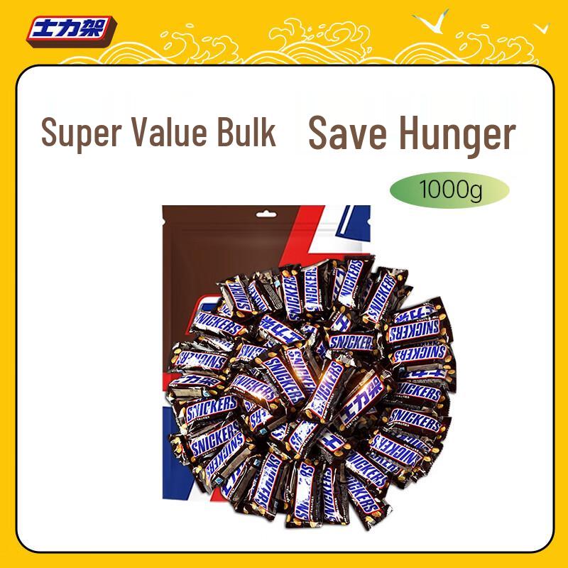 Snickers Chocolate Bars