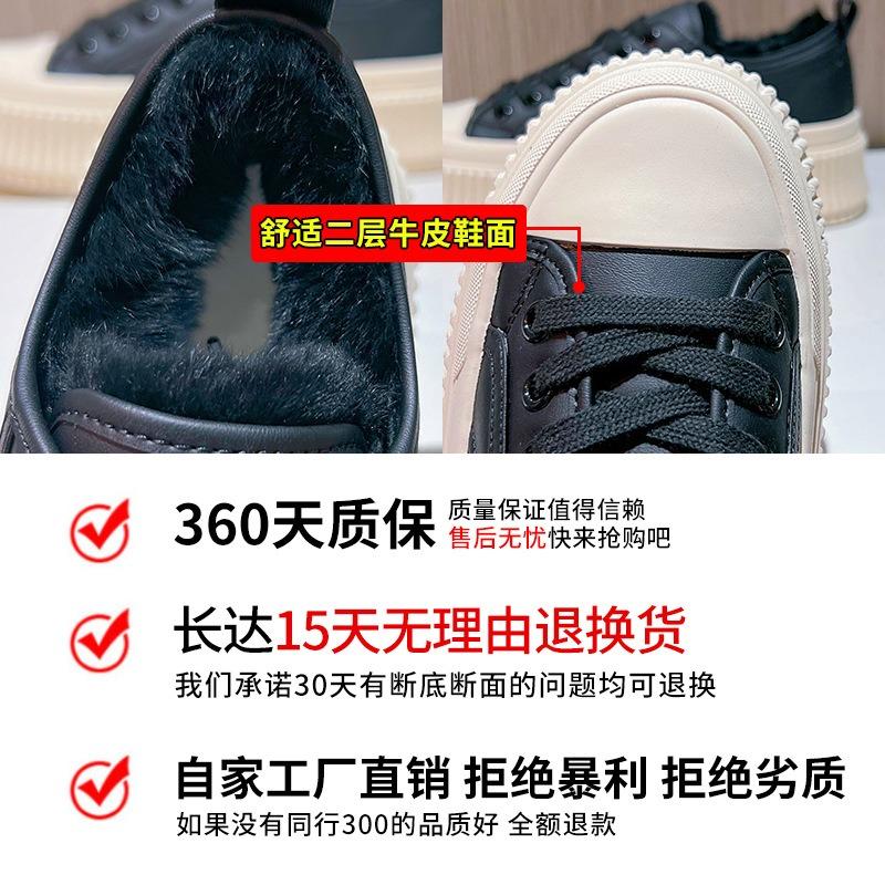 Real rabbit fur little white shoes women's autumn and winter new velvet biscuit shoes versatile casual shoes women's platform leather women's shoes