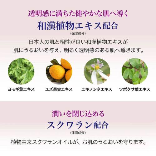 Hanajirushi Coix Coix Cream 100g For Face and Body Men Can Also Use Moisturizing Gel Transparent Skin Skin Cream Unscented "Rice Fermented Liquid x La