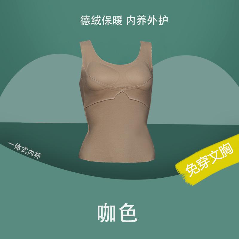 

Осінньо-зимовий тонкий круглий горловину з фіксованою чашкою, двостороння натерта тепла білизна великого розміру без рукавів 5XL