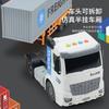Beleuchtung und Soundeffekte Trägheits-Container-LKW, Kinder-Transporter-Simulation Plastik-Traktor-Automodell Spielzeugauto