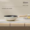 Wutuo Non-stick Ceramic Frying Pan Wok