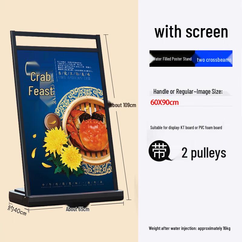 Outdoor Windproof Advertising Poster Stand 60x90cm
