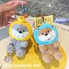 Lutra Small Lutra Bell Fish Head Duck Headset Cute Plush Keychain Zoo Gift Doll