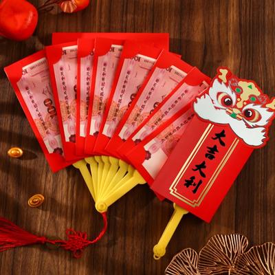 Fan-shaped Spring Festival Angpao Expandable Red Envelopes for Wedding Party New Year
