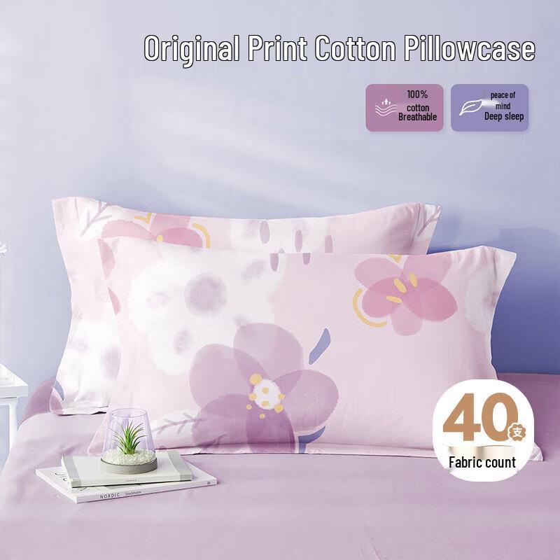 Boya Home Textiles Pure Cotton Printed Pillowcase Pair 48x74cm Pair