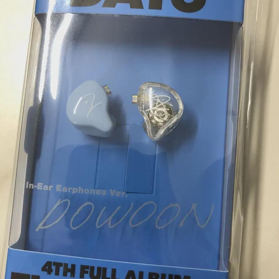 

Day6 Helped In-ear Sealed