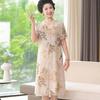 Yuzhaolin Chinese Style Summer Chiffon A-Line Dress for Elderly Women