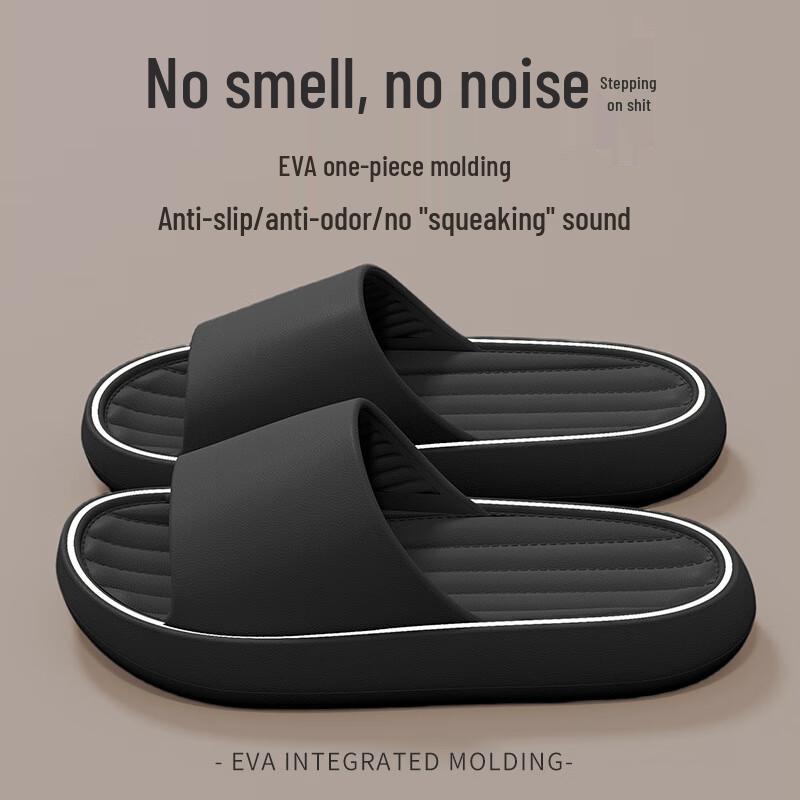 Changbaosen Cloud Comfort EVA Slippers - 2 Pairs