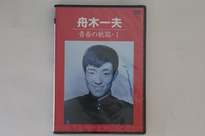 DVD KAZUO FUNAKI - Trajectory of Youth 1 NONE COLUMBIA 2017 Japan Movies & DVD Used