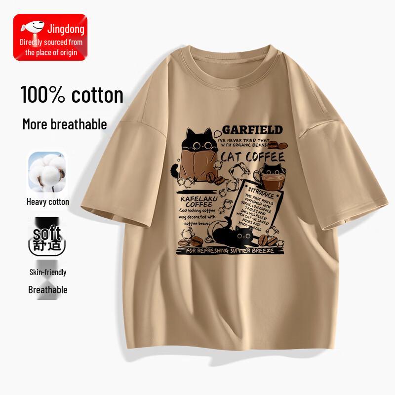 

CHUJI Men s Loose Fit Cotton Short Sleeve T-shirt 3XL