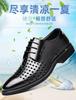 Special men's shoes leather office hollow shoes high-end handsome summer thin new business dress shoes men