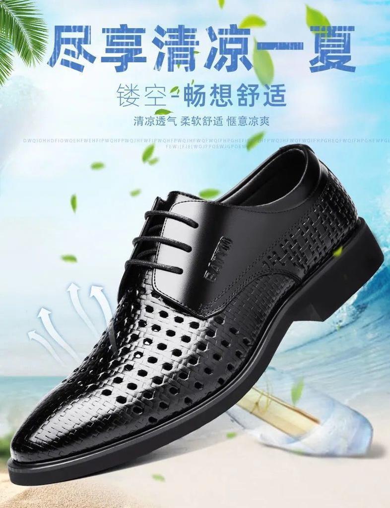 Special men's shoes leather office hollow shoes high-end handsome summer thin new business dress shoes men
