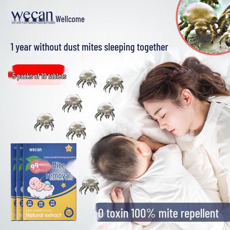 

WECAN Травяные саше от клещей