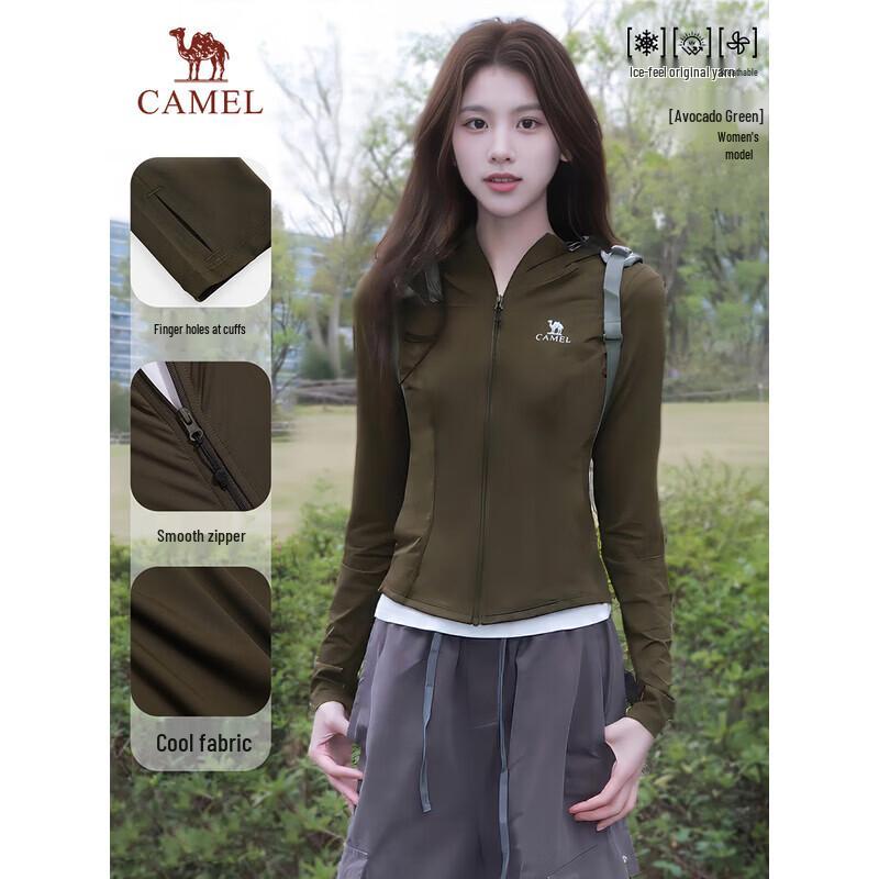 

CAMEL Cooling Quick-Dry UV Protection Outdoor Jacket M